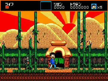 Osomatsu-kun Hachamecha Gekijou (Japan) screen shot game playing